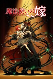 Невеста чародея Смотреть Все Серии Подряд Без Цензуры
