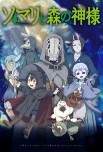 Сомали и лесной дух Смотреть Все Серии Подряд Без Цензуры