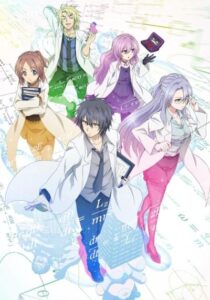 Влюблённые учёные и научное доказательство любви Смотреть Все Серии Подряд Без Цензуры