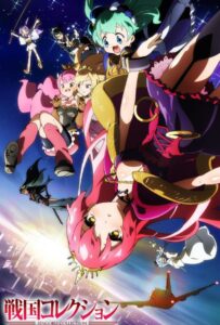 Коллекция Сэнгоку Смотреть Все Серии Подряд Без Цензуры