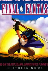 Последняя фантазия: Легенда кристаллов Смотреть Все Серии Подряд Без Цензуры