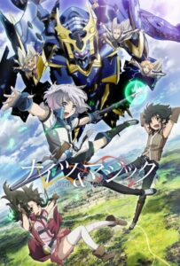 Рыцари и магия Смотреть Все Серии Подряд Без Цензуры