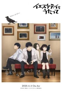 Спой мне «Yesterday» Смотреть Все Серии Подряд Без Цензуры