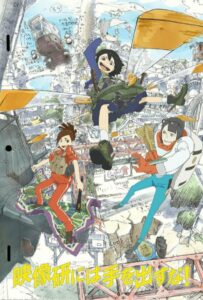 Руки прочь от кинокружка! Смотреть Все Серии Подряд Без Цензуры