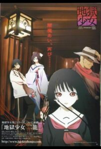 Адская девочка Смотреть Все Серии Подряд Без Цензуры