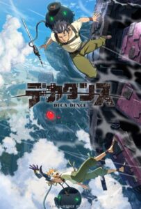 Дека-данс Смотреть Все Серии Подряд Без Цензуры