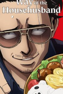 Путь домохозяина Смотреть Все Серии Подряд Без Цензуры