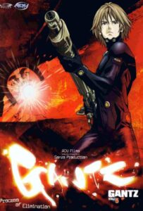 Ганц Смотреть Все Серии Подряд Без Цензуры