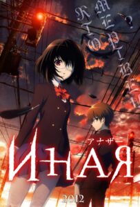 Иная Смотреть Все Серии Подряд Без Цензуры