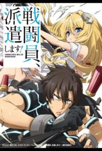 Комбатанты будут высланы! Смотреть Все Серии Подряд Без Цензуры