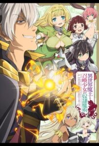 Повелитель тьмы: Другая история мира Смотреть Все Серии Подряд Без Цензуры