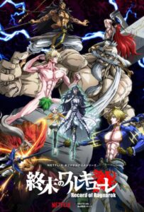 Повесть о конце света Смотреть Все Серии Подряд Без Цензуры