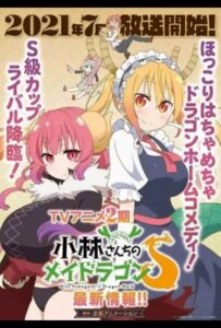 Кобаяси и её горничная-дракон Смотреть Все Серии Подряд Без Цензуры