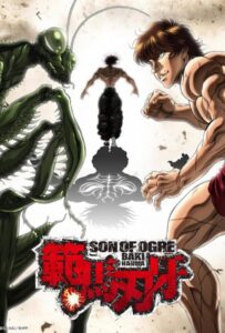 Баки Ханма Смотреть Все Серии Подряд Без Цензуры