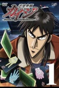 Кайдзи Смотреть Все Серии Подряд Без Цензуры