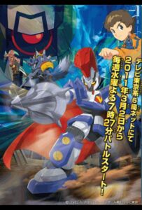 Битвы маленьких гигантов Смотреть Все Серии Подряд Без Цензуры