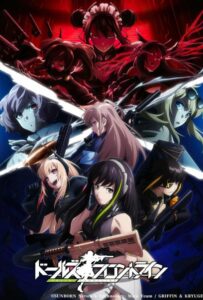 Девушки на линии фронта Смотреть Все Серии Подряд Без Цензуры