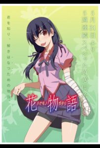 История цветов Смотреть Все Серии Подряд Без Цензуры