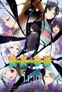 История финала: Продолжение Смотреть Все Серии Подряд Без Цензуры