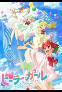 Целительница Смотреть Все Серии Подряд Без Цензуры