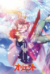 Ориент Смотреть Все Серии Подряд Без Цензуры