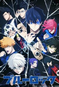 Синяя тюрьма: Блю Лок Смотреть Все Серии Подряд Без Цензуры