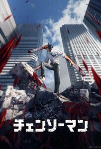 Человек-бензопила Смотреть Все Серии Подряд Без Цензуры