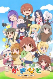 Кагинадо Смотреть Все Серии Подряд Без Цензуры