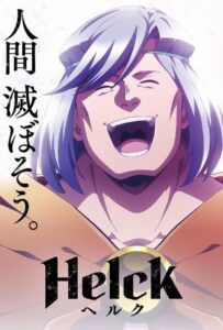 Хельк Смотреть Все Серии Подряд Без Цензуры