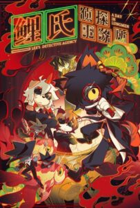 Детективное агентство Ли Смотреть Все Серии Подряд Без Цензуры