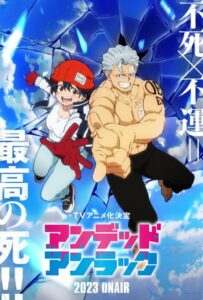 Нежити не повезло Смотреть Все Серии Подряд Без Цензуры