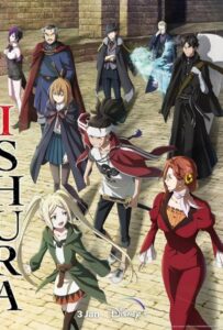 Исюра Смотреть Все Серии Подряд Без Цензуры