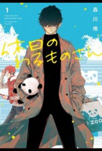 Выходной Господина Злодея Смотреть Все Серии Подряд Без Цензуры