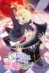 Неразумный ангел в танце с демоном Смотреть Все Серии Подряд Без Цензуры