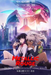 Металлическая Руж Смотреть Все Серии Подряд Без Цензуры