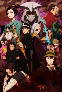 Самураи эпохи Мэйдзи: 1874 Смотреть Все Серии Подряд Без Цензуры