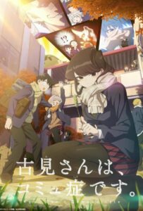 У Коми проблемы с общением Смотреть Все Серии Подряд Без Цензуры