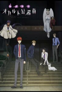 Оккультные служащие полуночи Смотреть Все Серии Подряд Без Цензуры