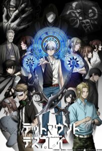 Смертельная игра мёртвой горы Смотреть Все Серии Подряд Без Цензуры