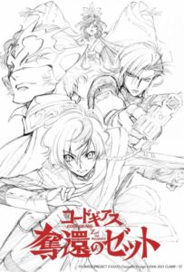 Код Гиас: Вернувшийся Розе Смотреть Все Серии Подряд Без Цензуры