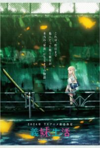 Жизнь с моей сводной сестрой Смотреть Все Серии Подряд Без Цензуры