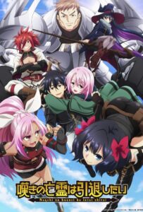 Плачущий призрак на пенсии Смотреть Все Серии Подряд Без Цензуры