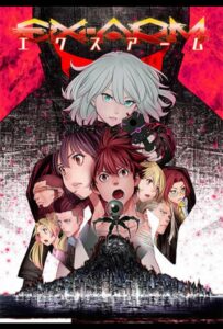 Экс-Арм Смотреть Все Серии Подряд Без Цензуры