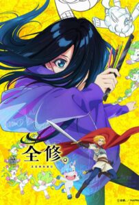 Полное исследование Смотреть Все Серии Подряд Без Цензуры