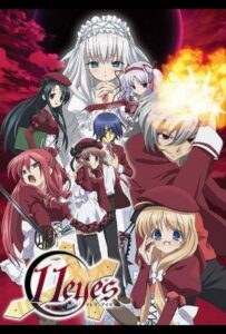 11 глаз Смотреть Все Серии Подряд Без Цензуры