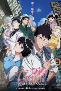 Обычный роман в Коулуне Смотреть Все Серии Подряд Без Цензуры