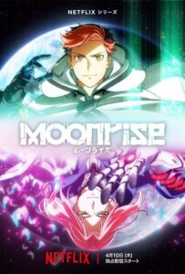 Восход Луны Смотреть Все Серии Подряд Без Цензуры