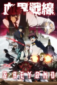 Фронт кровавой блокады Смотреть Все Серии Подряд Без Цензуры