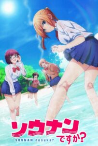 Бедствие ли это? Смотреть Все Серии Подряд Без Цензуры